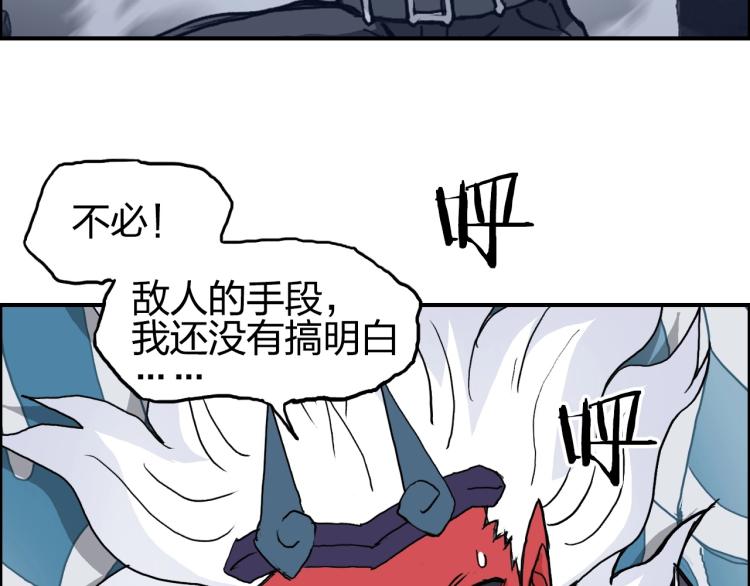 第242话 到手！是个盲盒？160