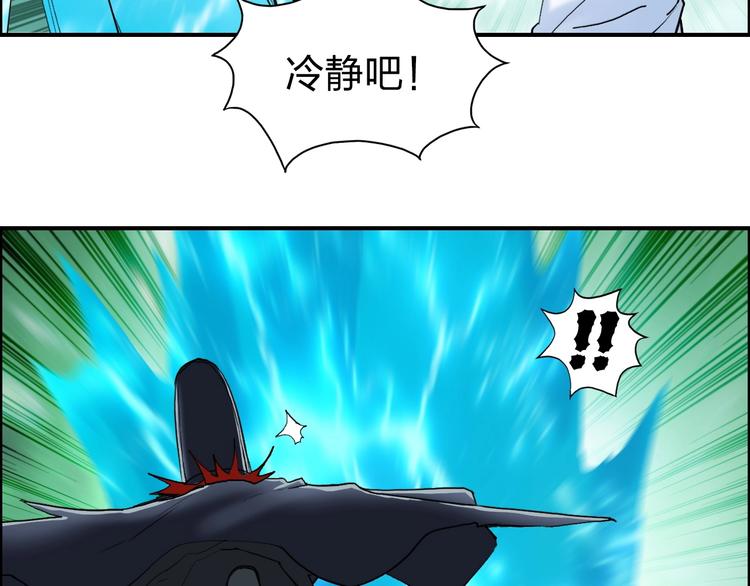 第121话 瓮中之鳖99