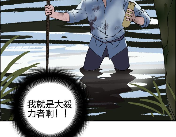 番外 天级功法19