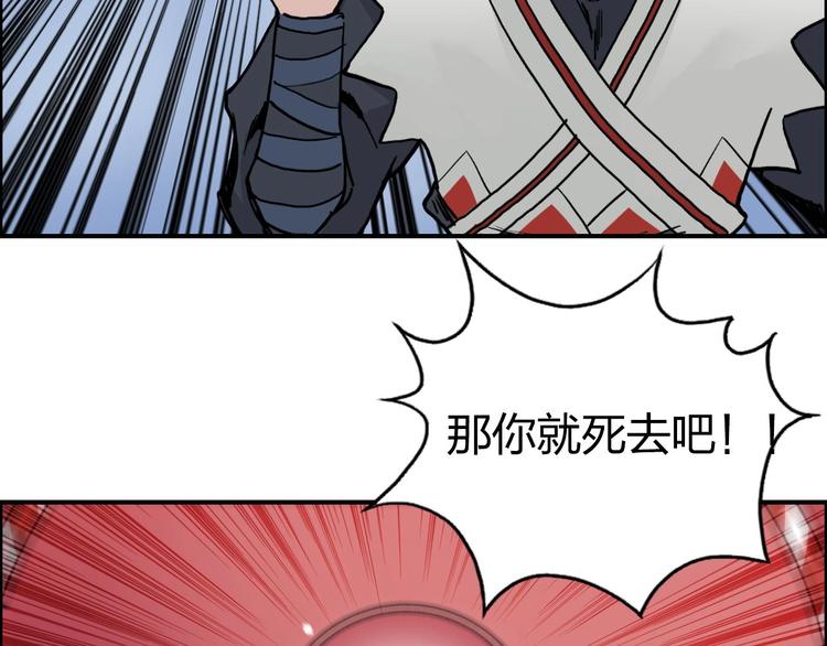 第195话 谁是破局者10