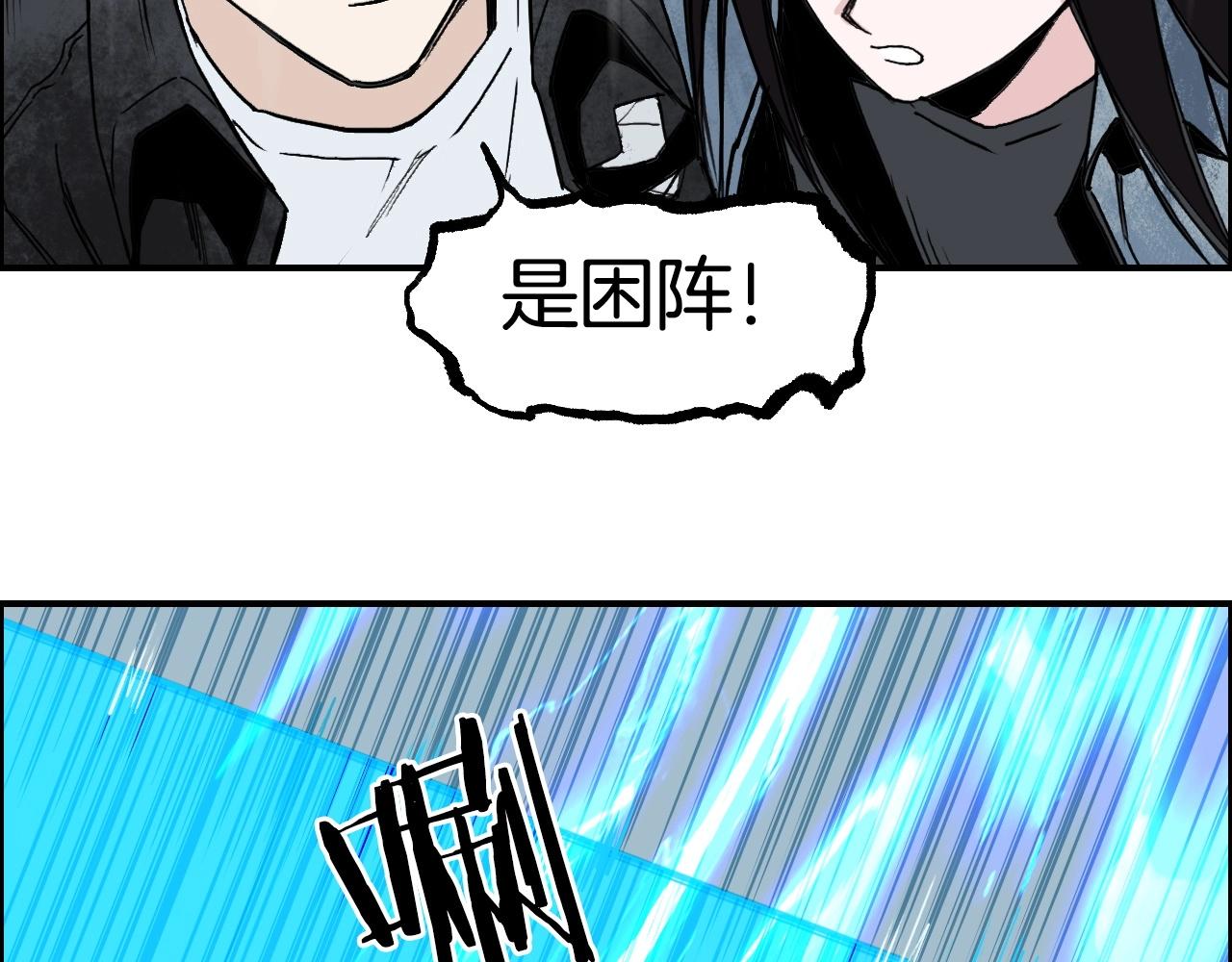 第288话 恭迎诸天68