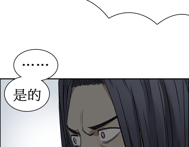 第12话 探险之旅29