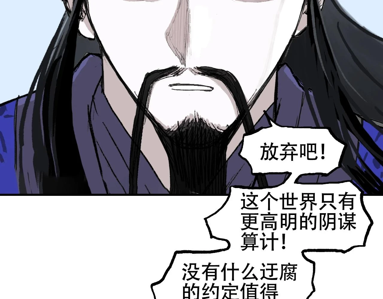 第308话 赫拉迪克的反攻27
