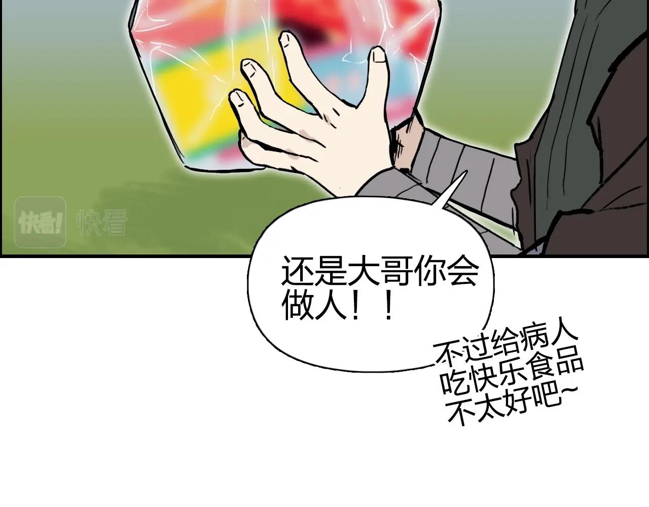 第279话 花的讯息122