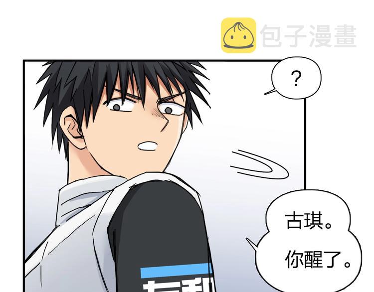 第198话 石像与秘密1