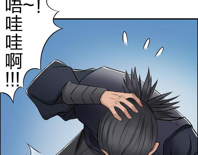 第67话 武者暴走56