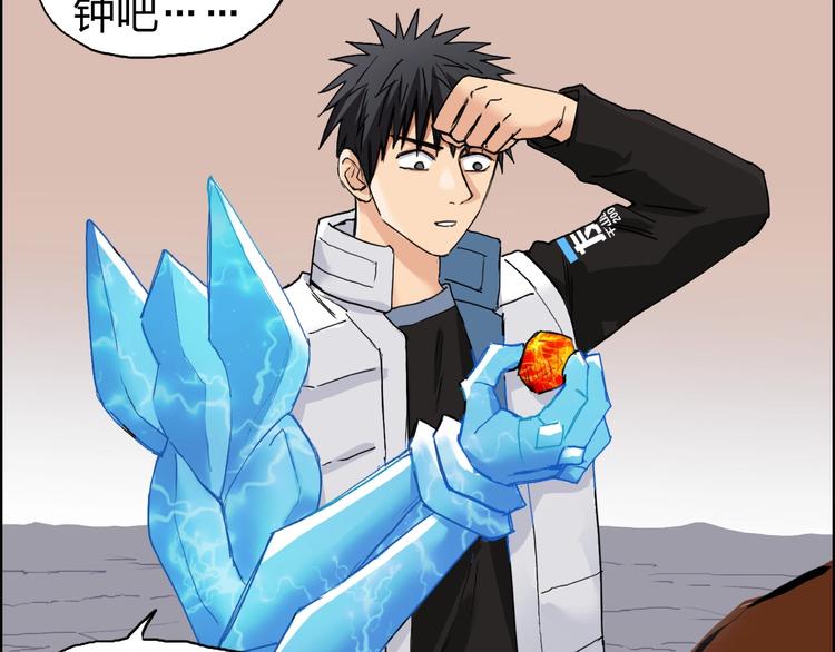 第188话 这个团不好带啊！68