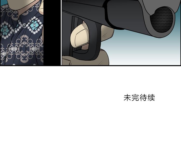 第26话 濒死116