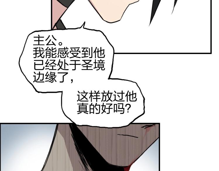 第234话 1V3，优势在我！56