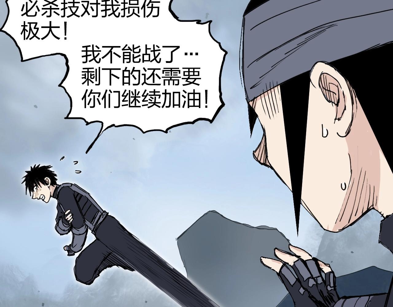 第265话 与虎谋皮51
