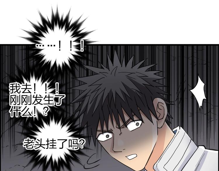 第190话 对因果之人的嘉奖63