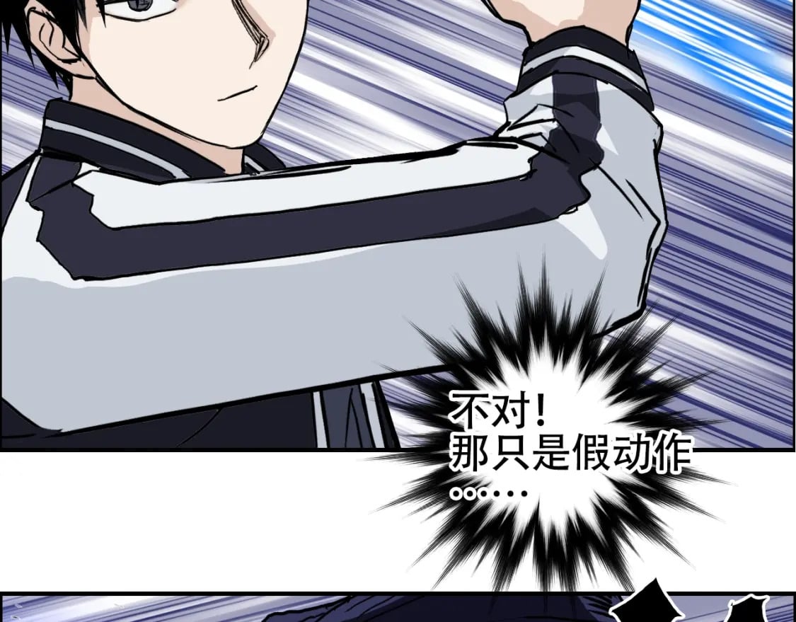 第316话 迎战善生天141