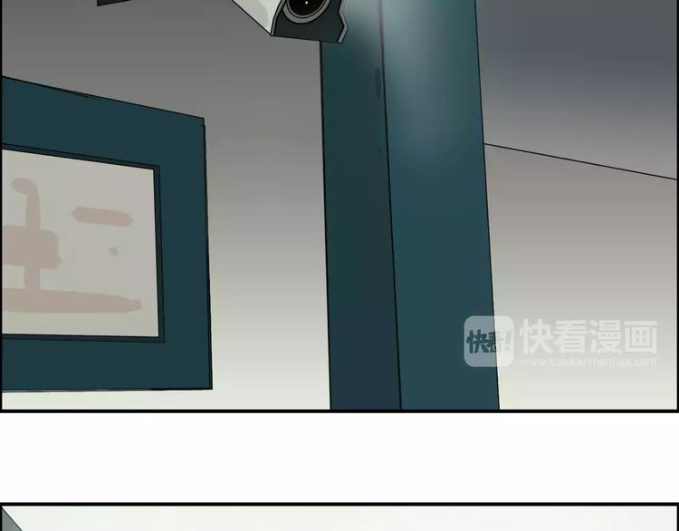 第35话 曝光？22
