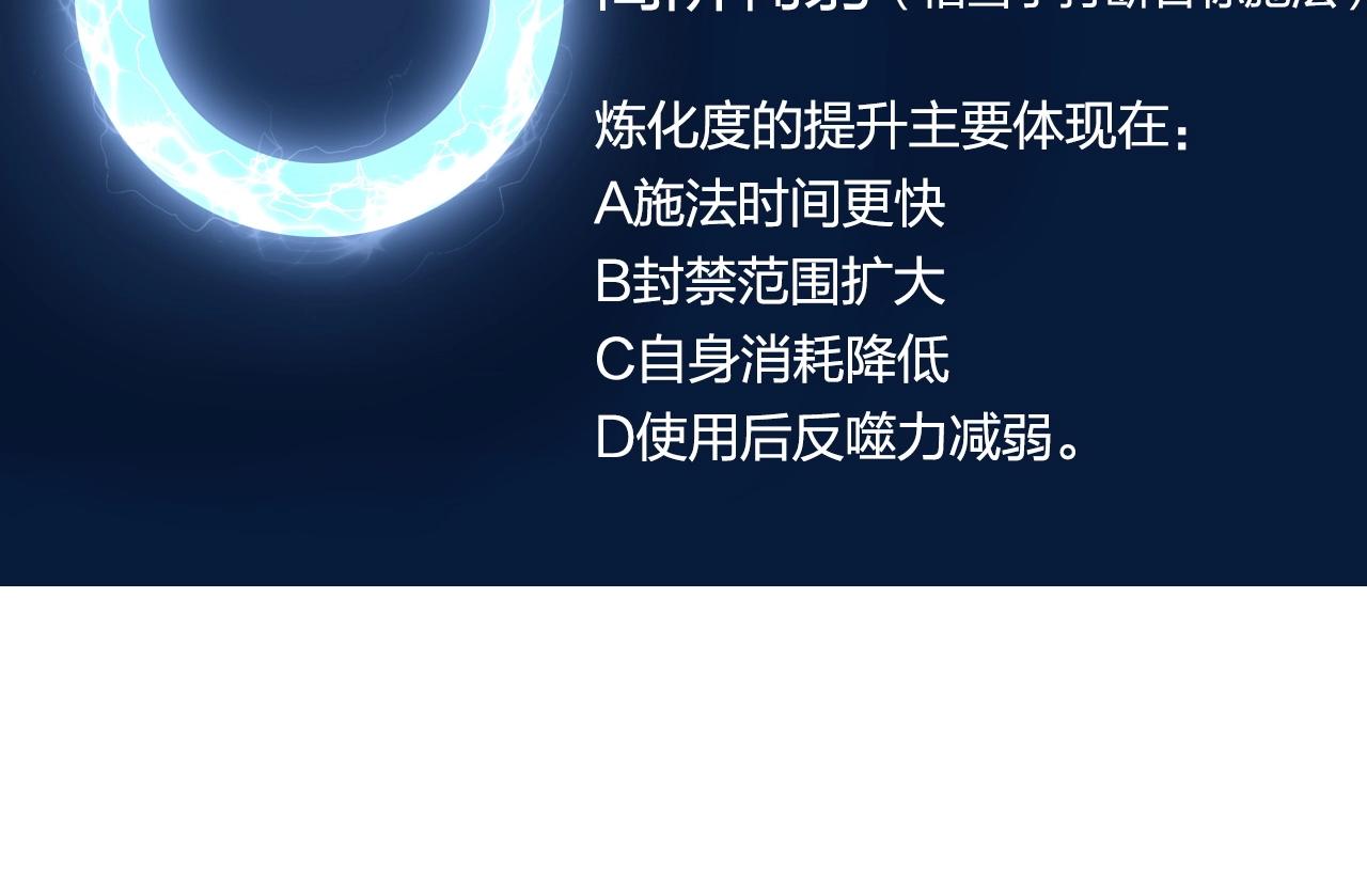 第272话 目标：失落天宫116