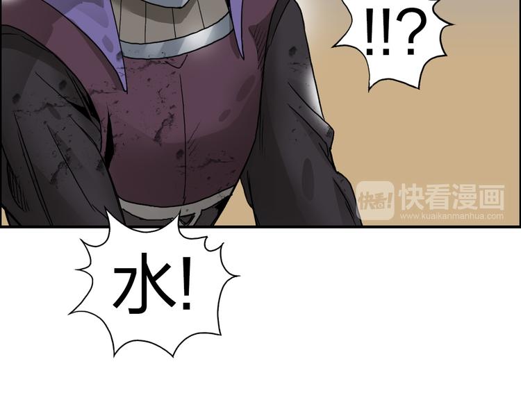 第89话 发现敌人？32