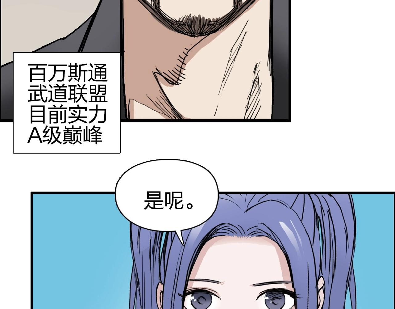 第257话 目标：全员圣人战队35