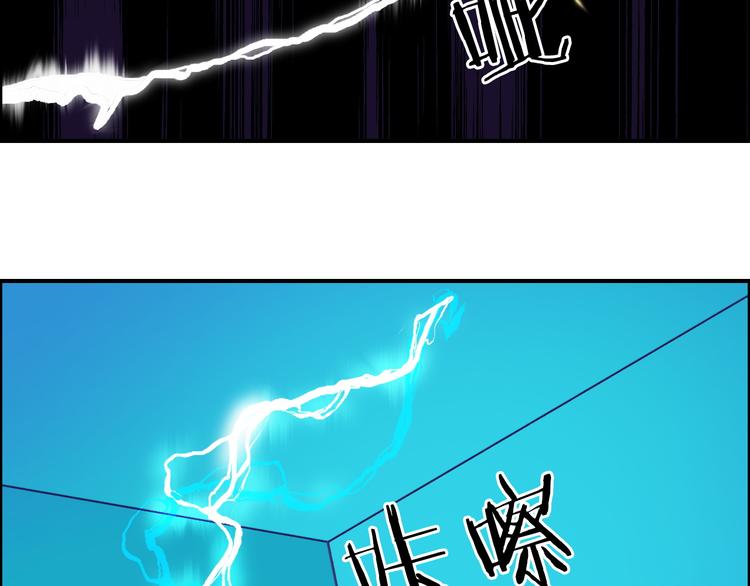 第106话 灵魂之桥109