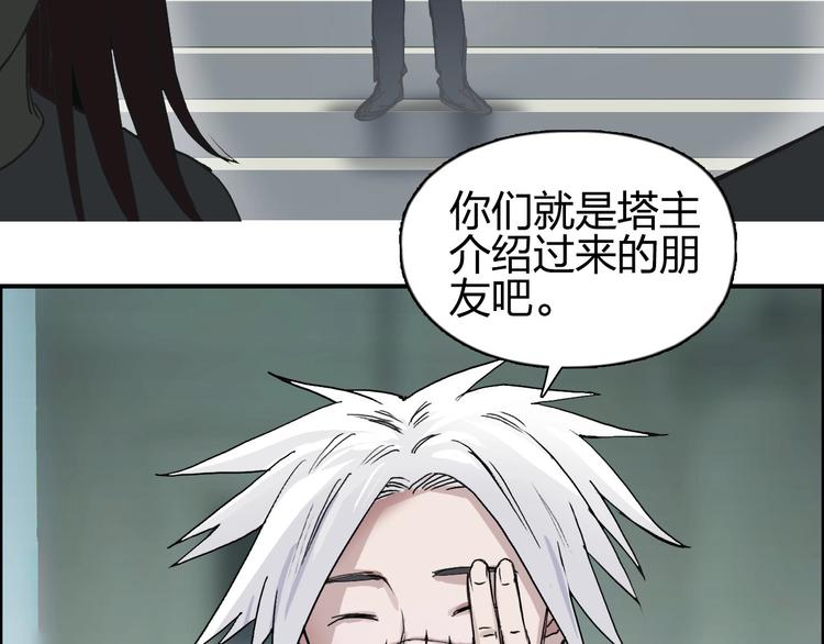 第175话 是后浪啊! ????94
