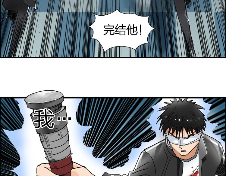 第74话 A级武者68