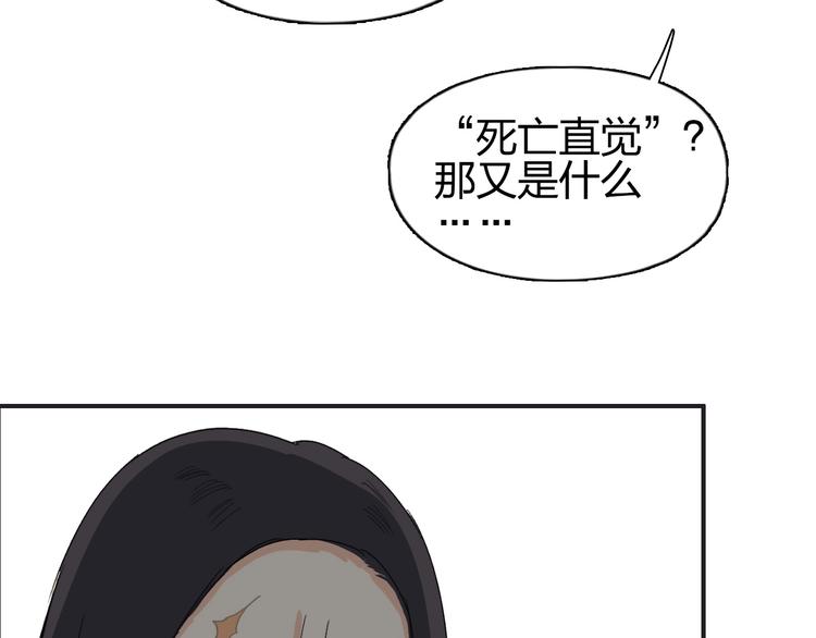 第144话 胜出！24