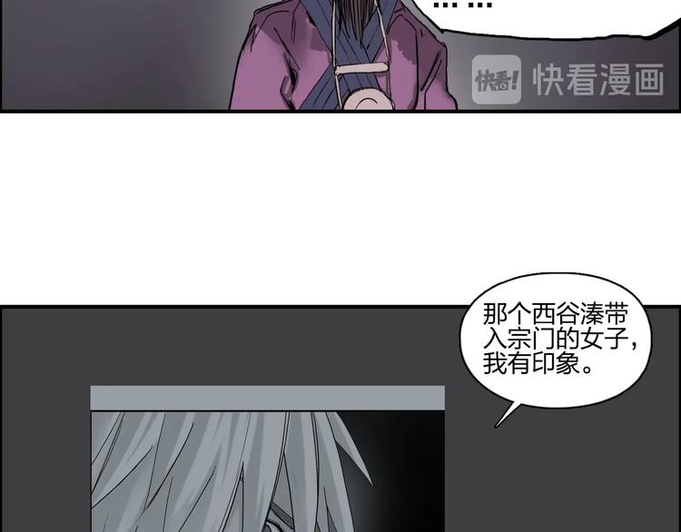 第193话 老道，玩不起心跳！48