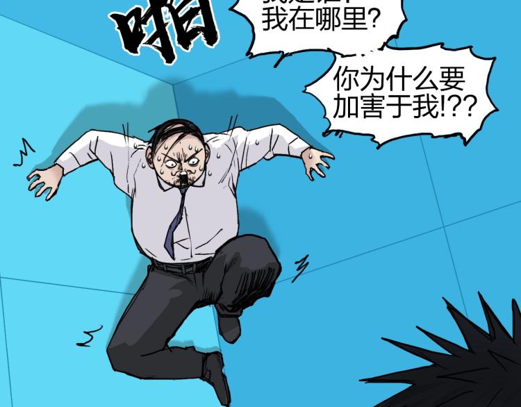 第244话 意外横财！78