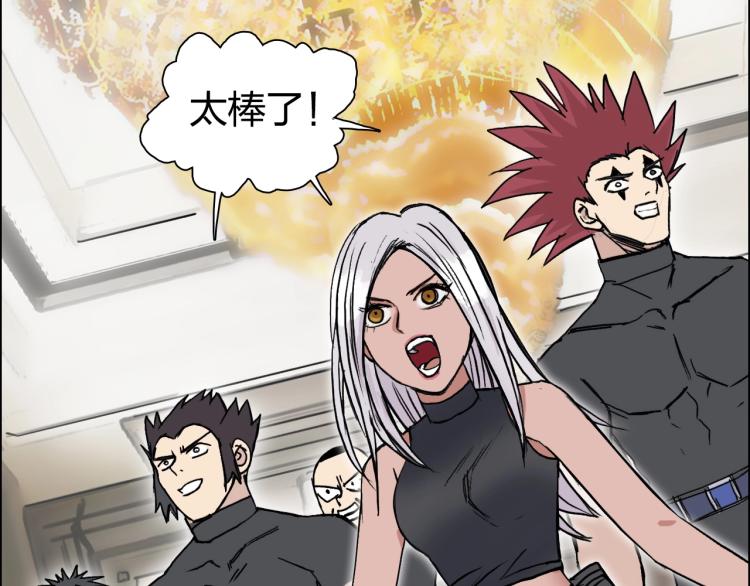 第239话 船上最靓的仔111