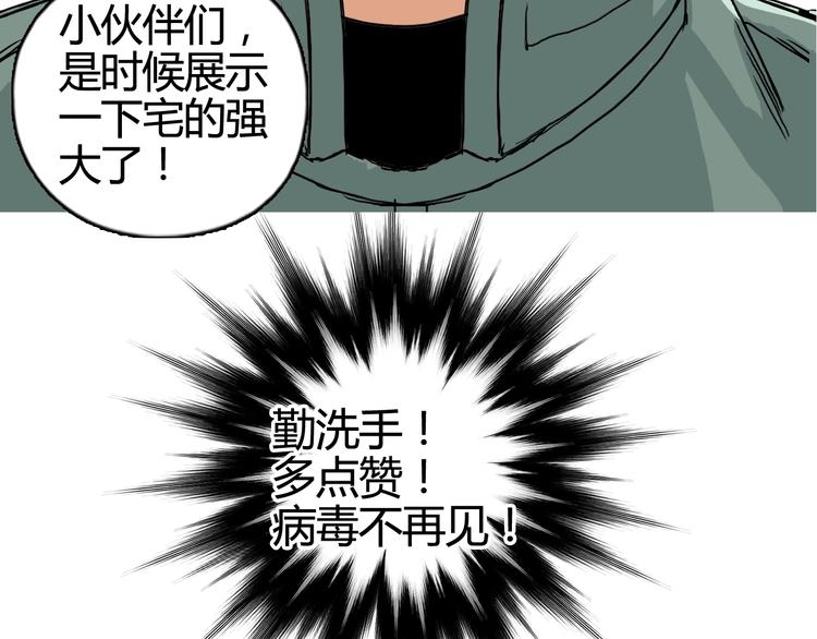 第156话 准备登船！127