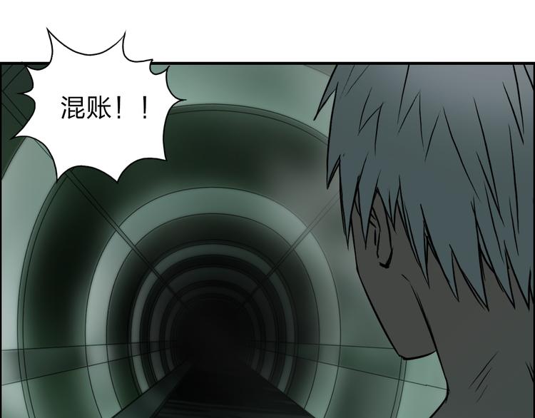 第41话 逃跑计划？84