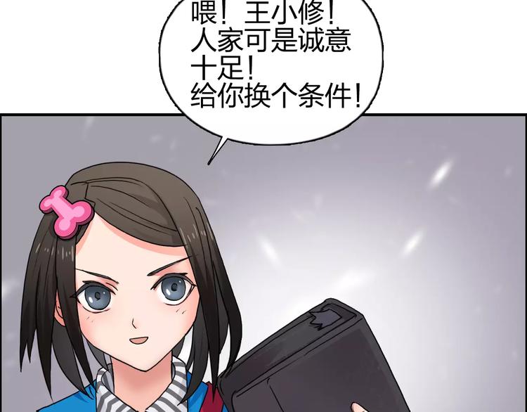第59话 本质10