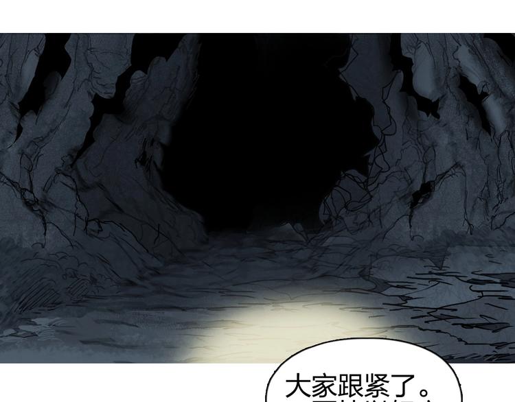 第183话 步入杀局 ????????26