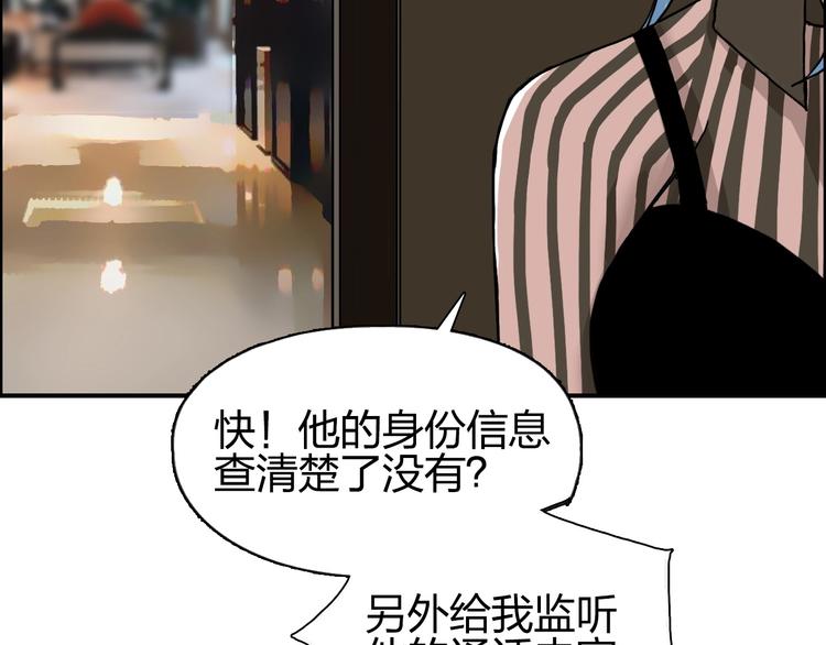 第140话 拍卖会之狼95