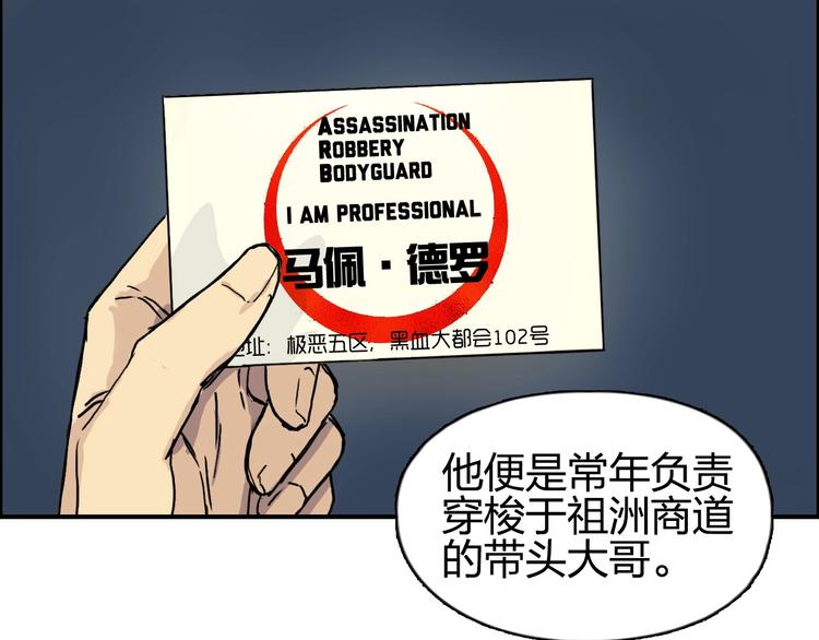 第175话 是后浪啊! ????55