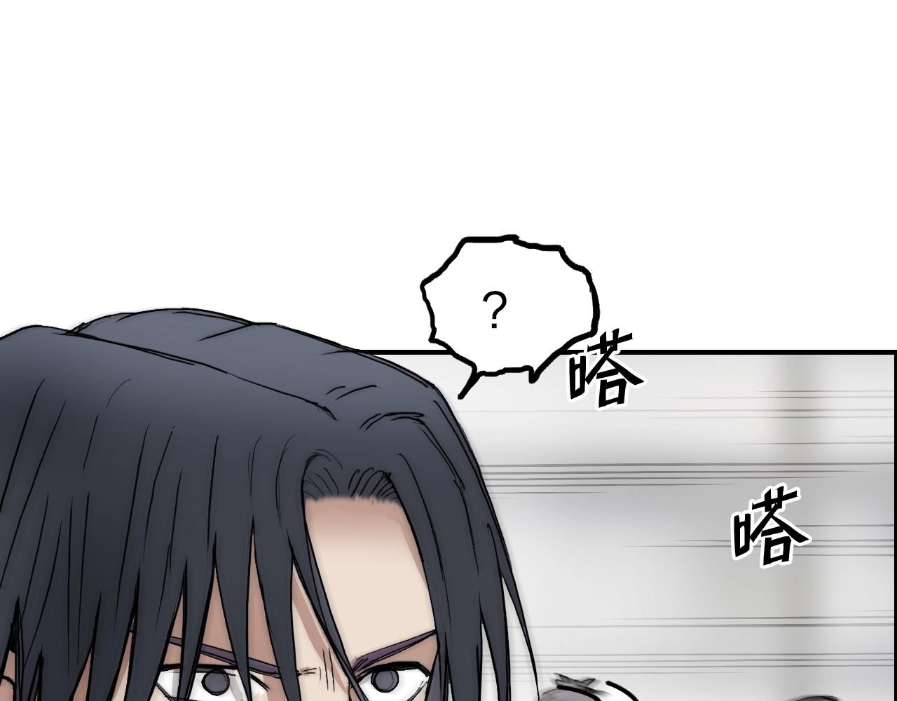 第253话 进度：千分之六122