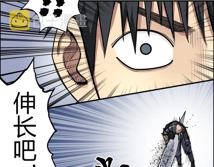 第202话 年轻人不讲武德56