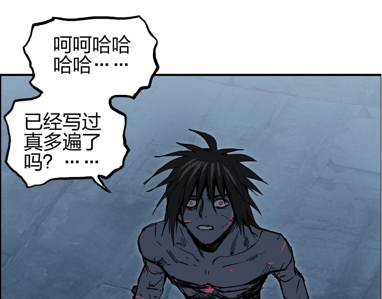 第256话 集合！准备搞事！91