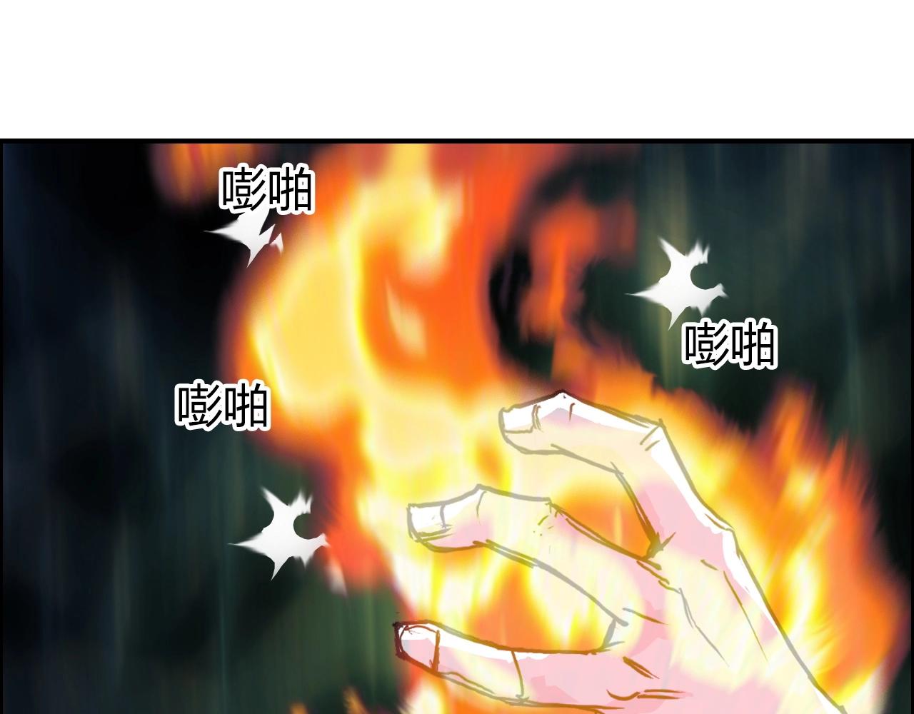 第247话 危局146