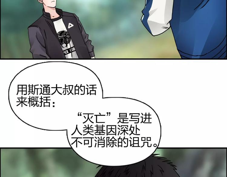 第59话 本质91