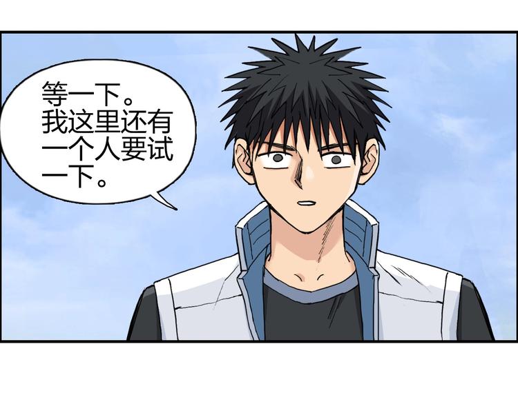 第208话 主角不是我？118
