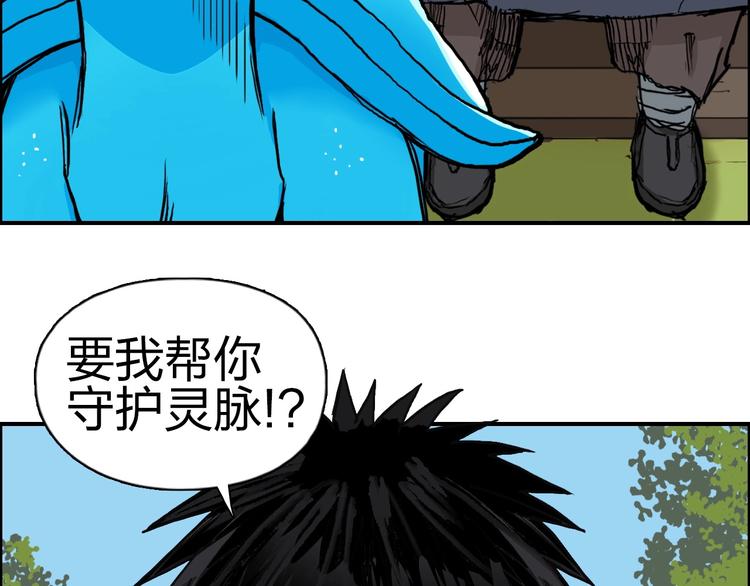 第224话 真香137