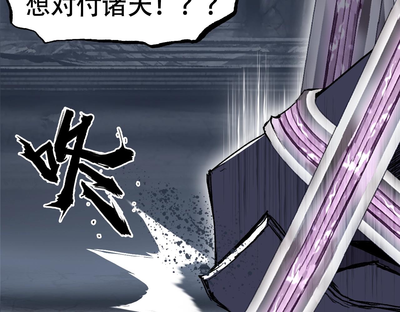 第305话 60%绝地天通108