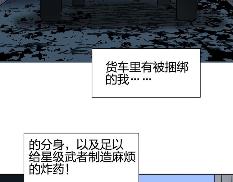 第134话 灵石夺取计划19