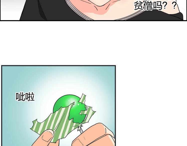 第126话 血红立方71