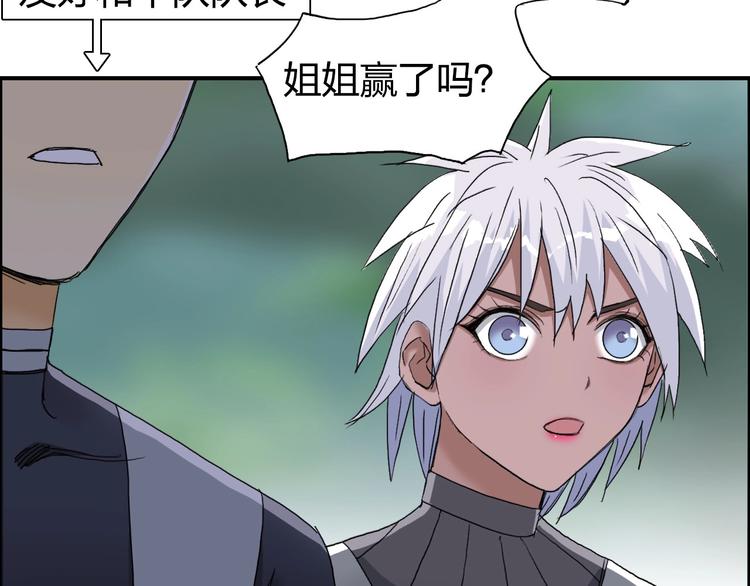 第172话 来，练练手！ ????33