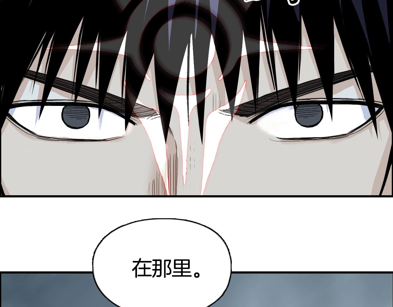 第289话 大闹瑶池禁地138