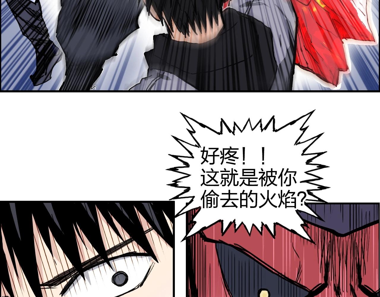 第271话 七大圣的实力44