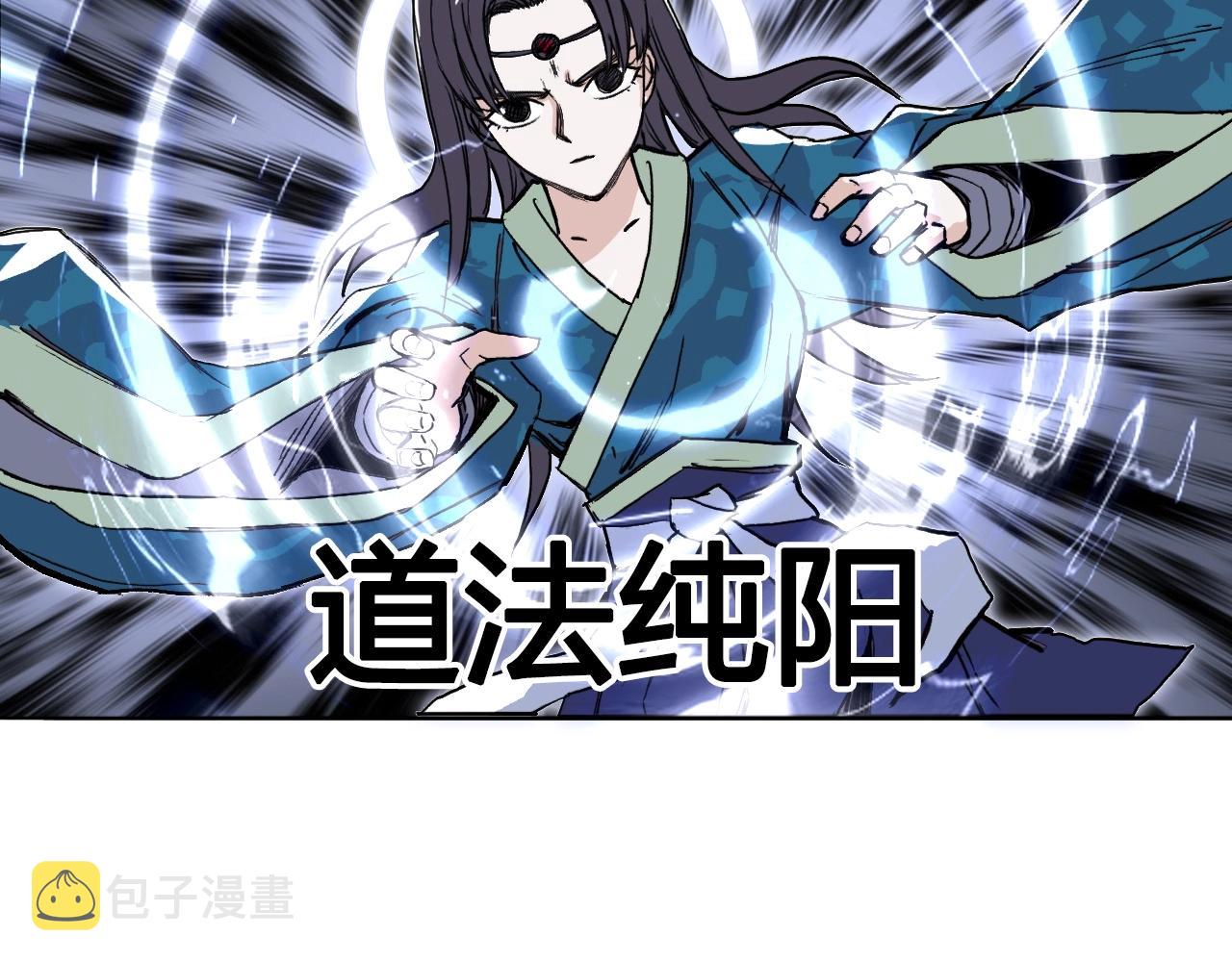 第281话 七十二封魔坛50