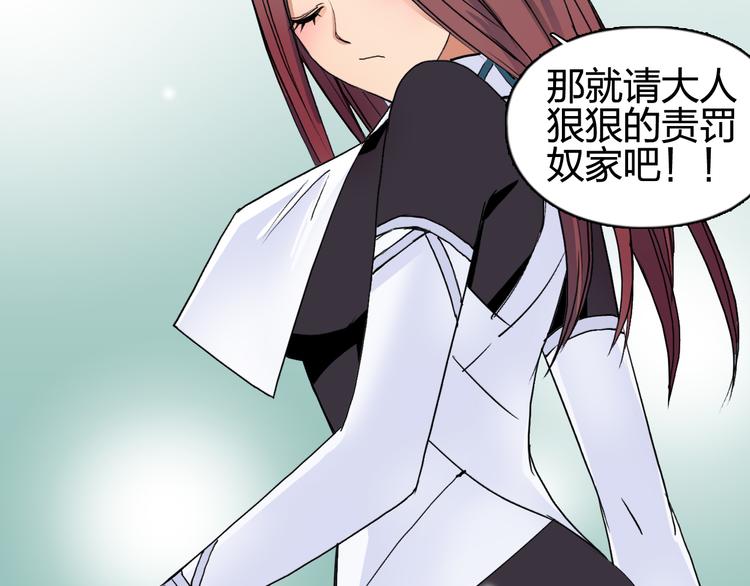 第96话 星级强者81