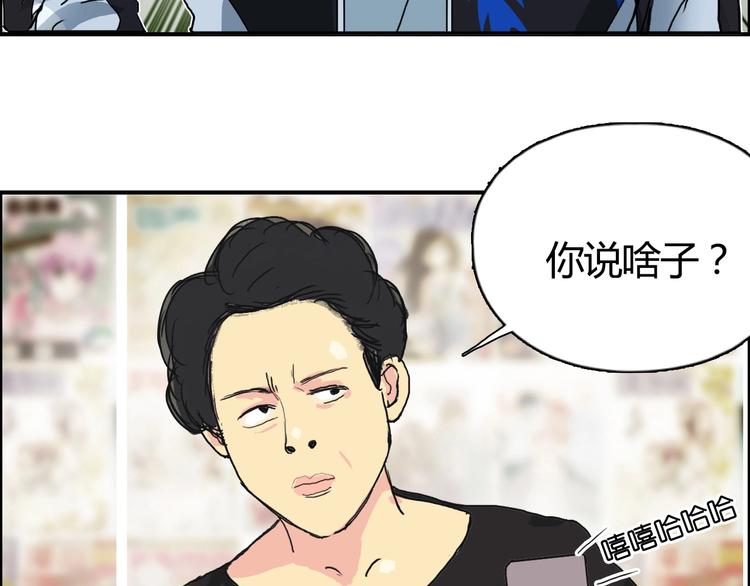 第127话 黑暗武斗会84