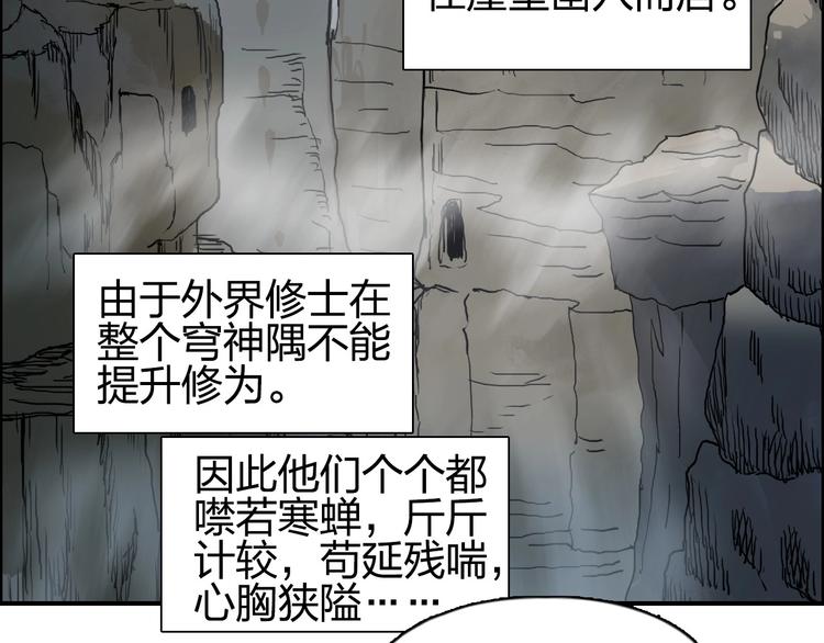 第200话 你是魔鬼吗？117
